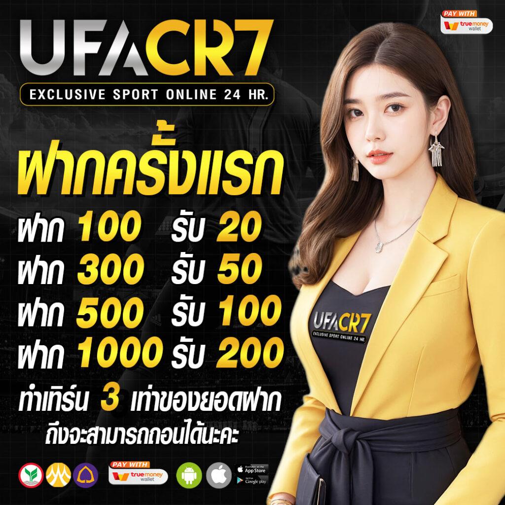 แทงบอลออนไลน์บน ผลบอลสดภาษาไทยvip พร้อมอัปเดตผลสดทุกแมตช์