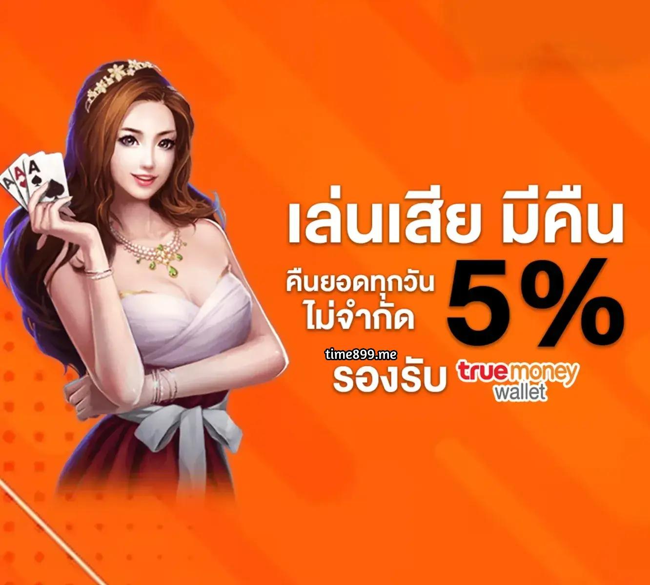แพนด้า สล็อต เว็บเกมแนวใหม่ วิธีเล่นง่าย จ่ายจริงในไทย