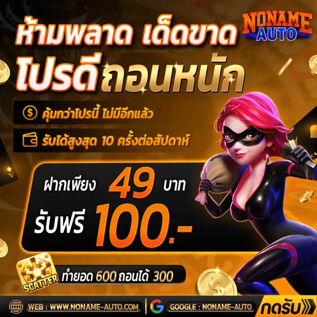 แอปหวยออนไลน์ เว็บแทงหวยครองใจคนไทย ลุ้นง่าย จ่ายจริง 2024