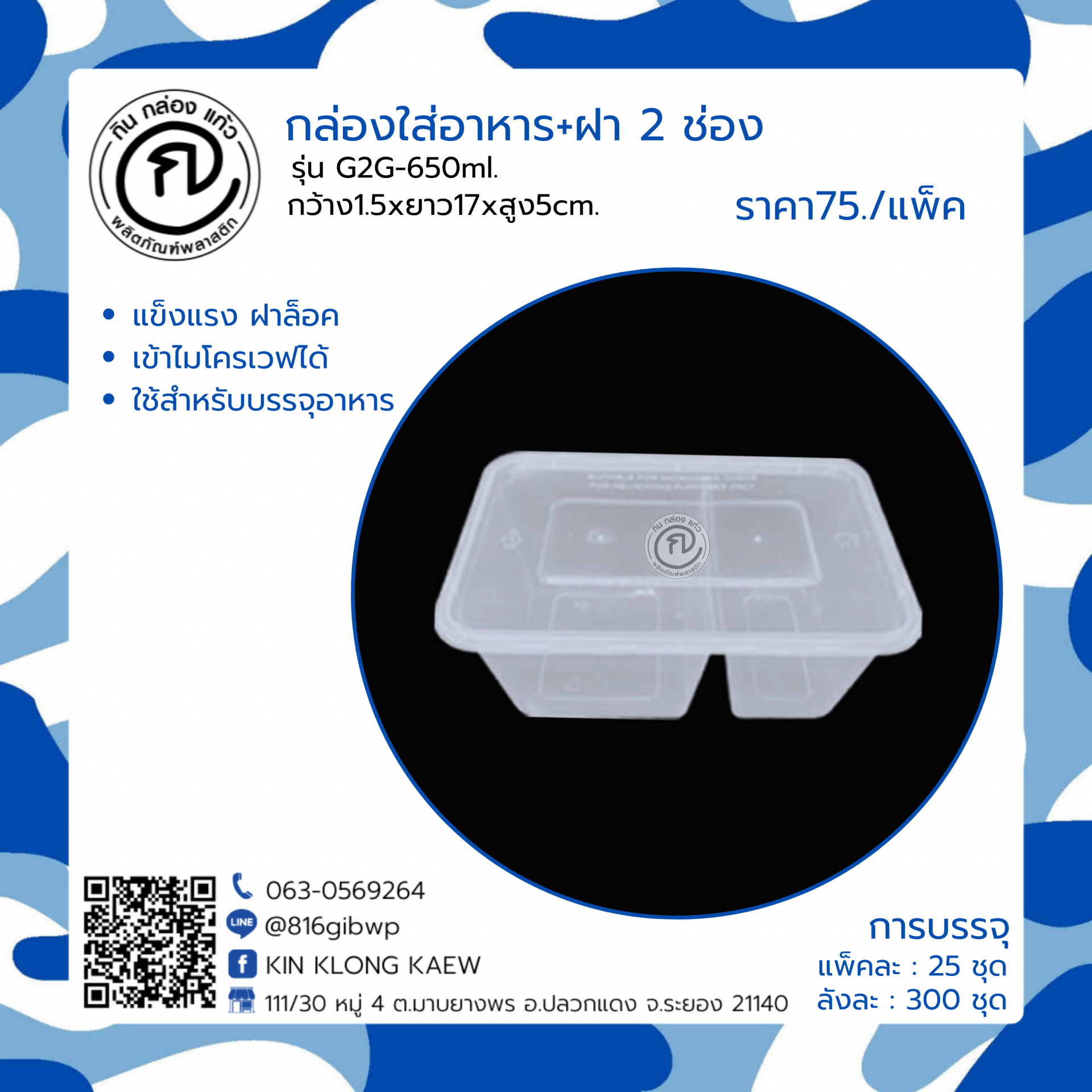 โก้88เบท เว็บพนันอันดับหนึ่ง ระบบทันสมัย เล่นง่ายจ่ายเต็มแน่นอน