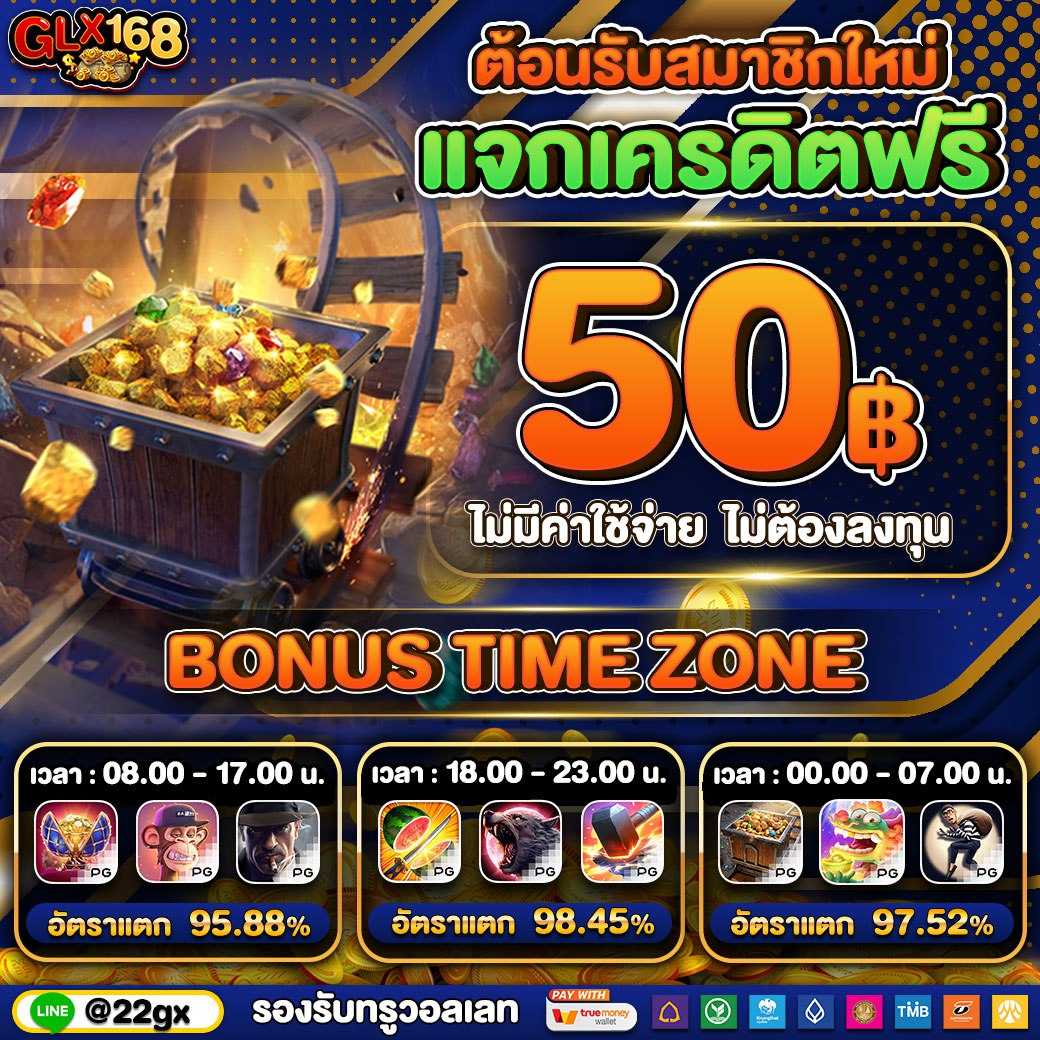 โค้ด PGSlot99 เว็บสล็อตอันดับหนึ่ง รวมสุดยอดเกมทำกำไรง่าย