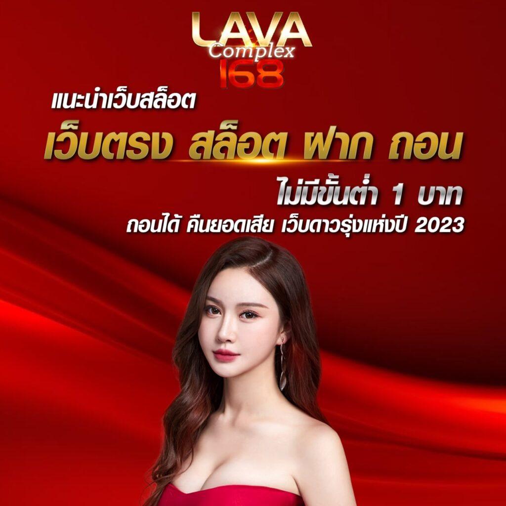 โค้ดjinda44 ช่องทางเดิมพันครบเครื่องแห่งยุคใหม่ คำมั่นปลอดภัยสุดมั่นใจ