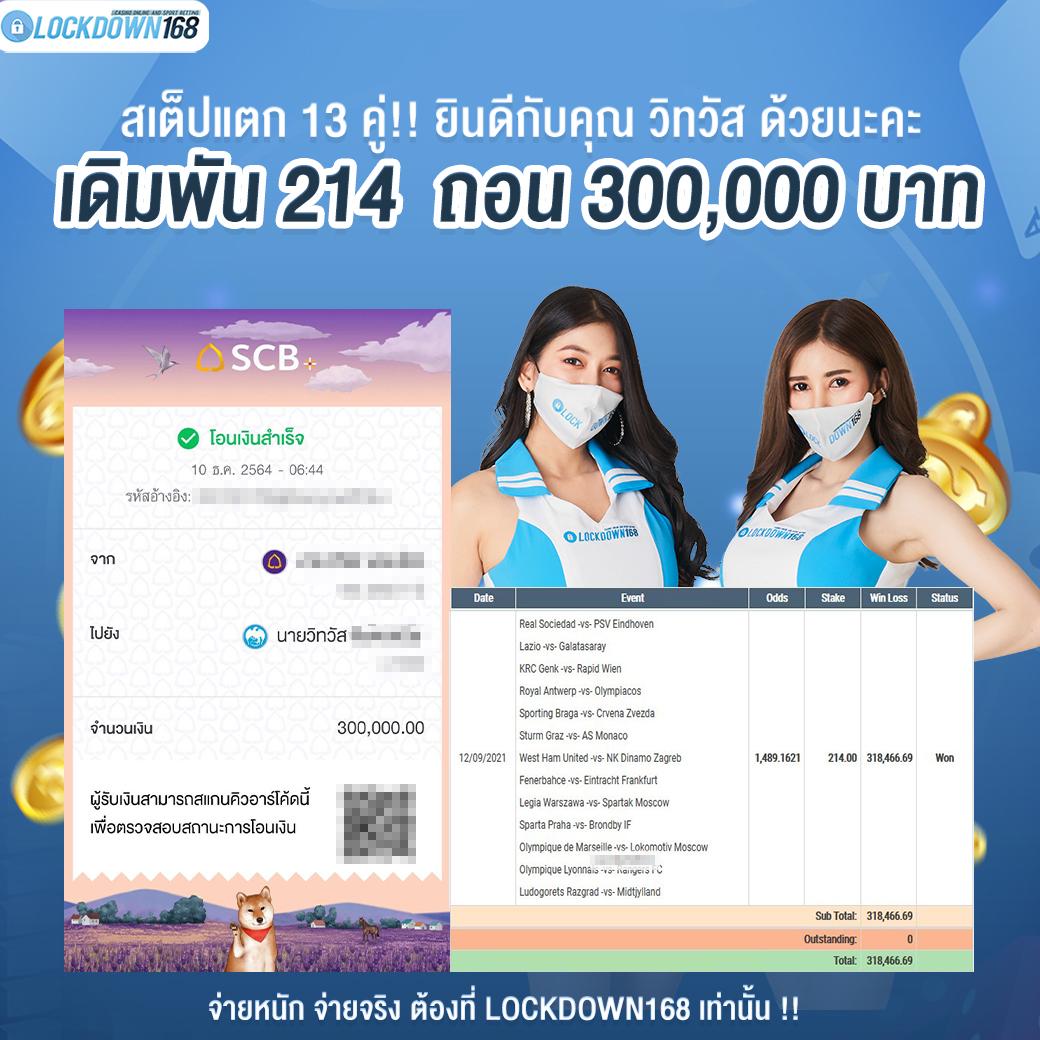 โค้ดตีบอล คาสิโนเว็บดัง รวมการเดิมพันหลากหลาย มาตรฐานระดับโลก