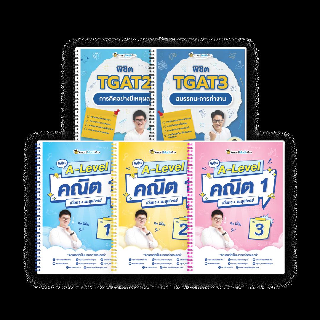 โปรโมชั่นแรงที่สุดในไทย กับ ufabet 168 คาสิโนออนไลน์อันดับ 1