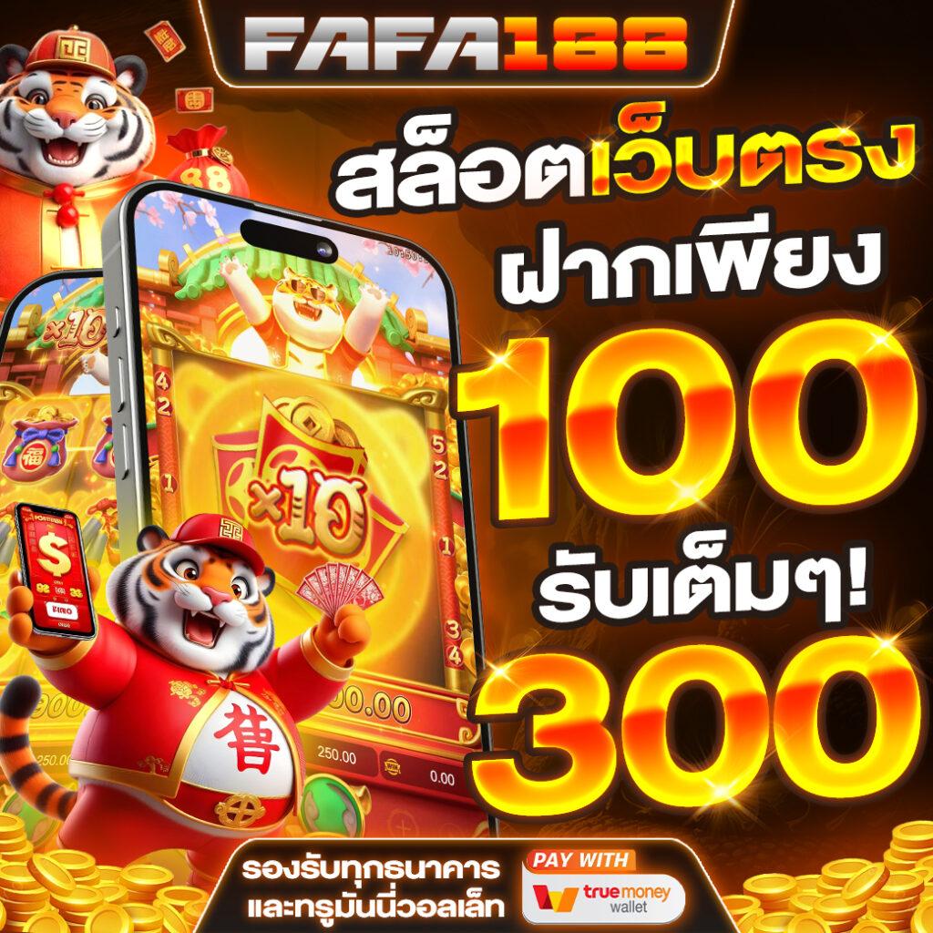 ไทสกอร คาสิโน เว็บตรง สร้างรายได้ง่าย ระบบทันสมัย 2024