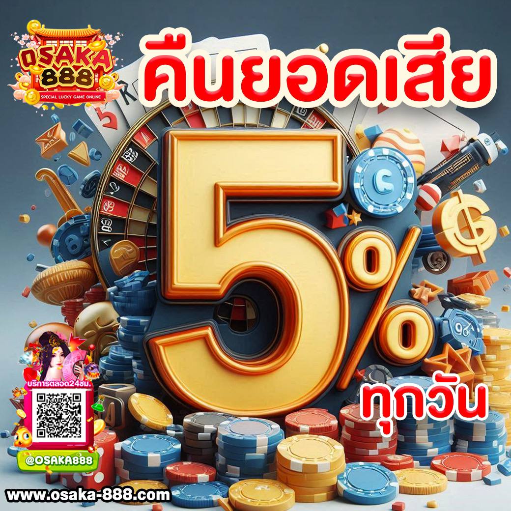 ไฮหวย คาสิโนครบวงจร ระบบทันสมัย พร้อมโปรโมชั่นพิเศษทุกวัน
